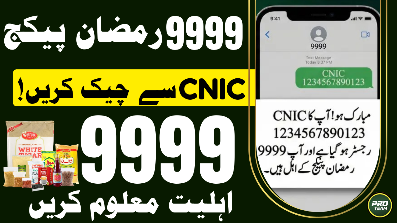 9999 PM Ramzan Package