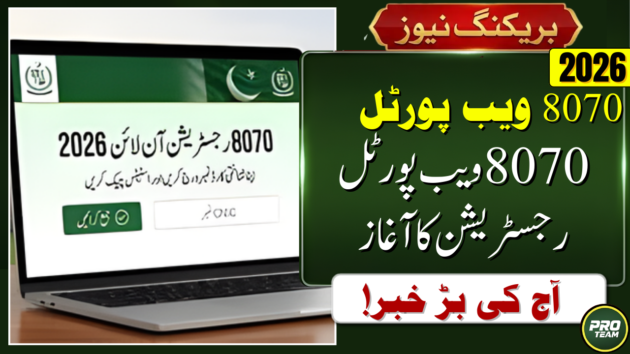 8070 Web Portal Registration