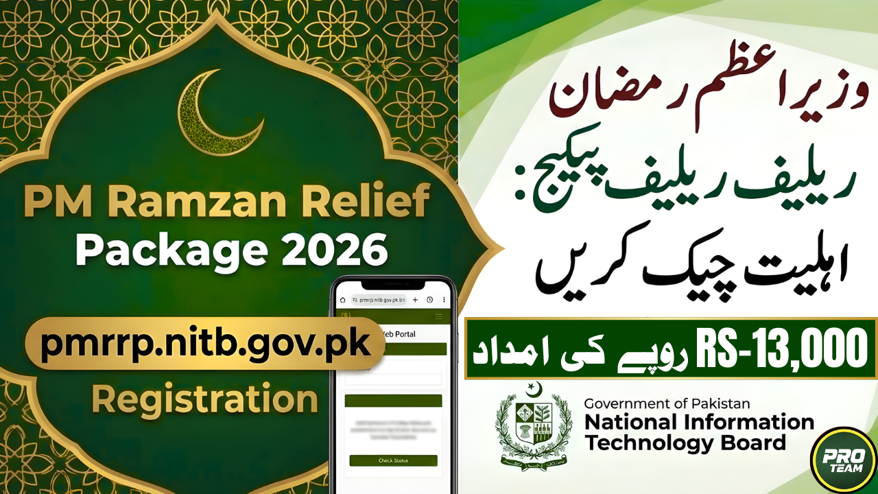 Check Eligibility on pmrrp.nitb.gov.pk